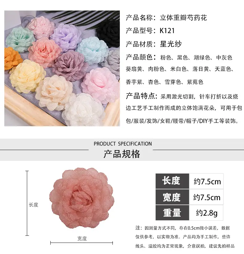 k121芍药花详情页_02.jpg
