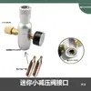 Válvula Reguladora de Presión Mini para Cerveza y Agua Soda 3/8-24unf Dispensador Máquina de Café Neumática Válvula Reductora de Presión de Dióxido de Carbono
