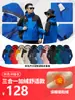 Chaqueta Tres en Uno con Impresión de Logo Personalizado y Bordado, Ropa de Trabajo para Exteriores, Conjunto de Dos Piezas Forrado de Polar para Hombres y Mujeres, Montañismo al Aire Libre
