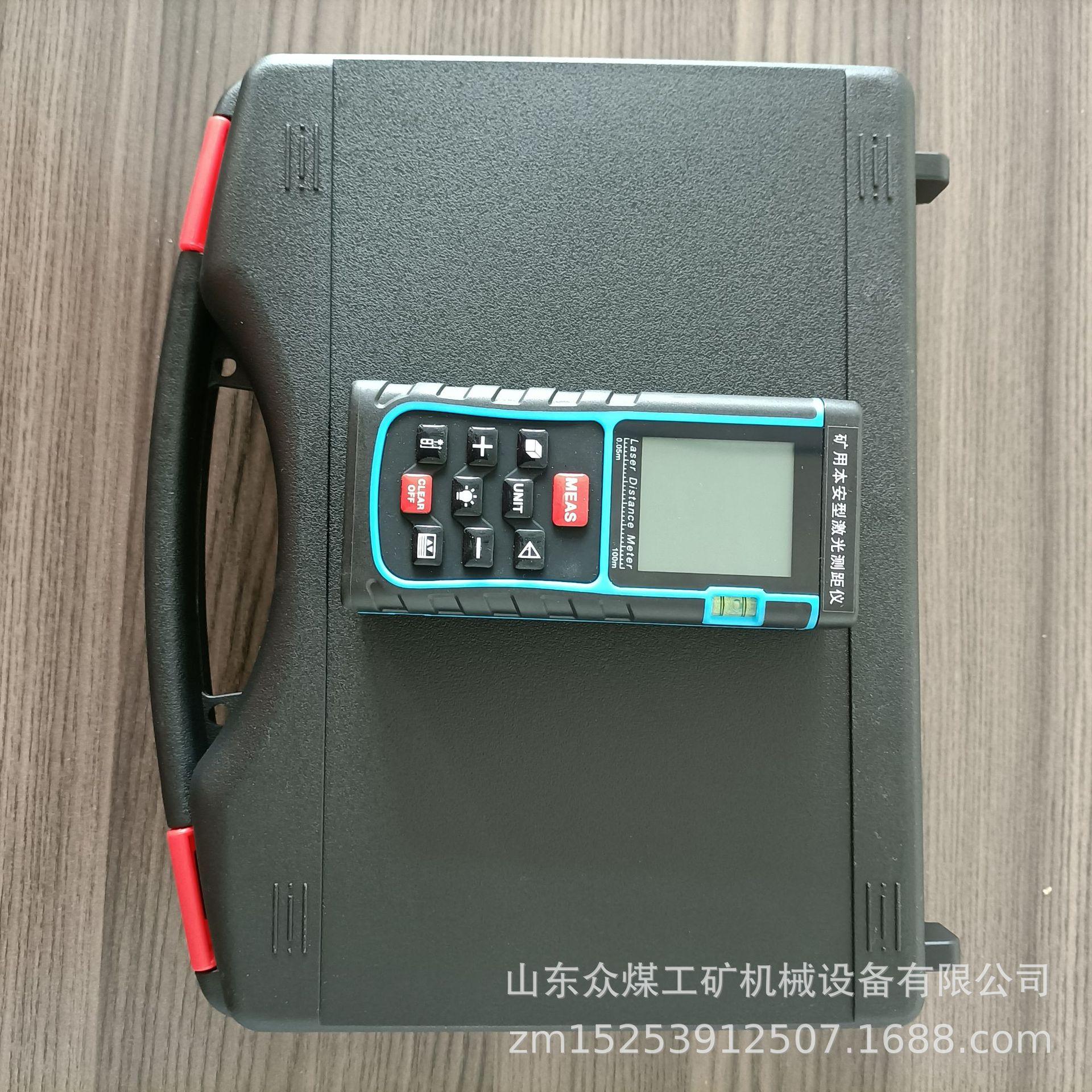 YHJ-100J（A）矿用本安型激光测距仪普通款