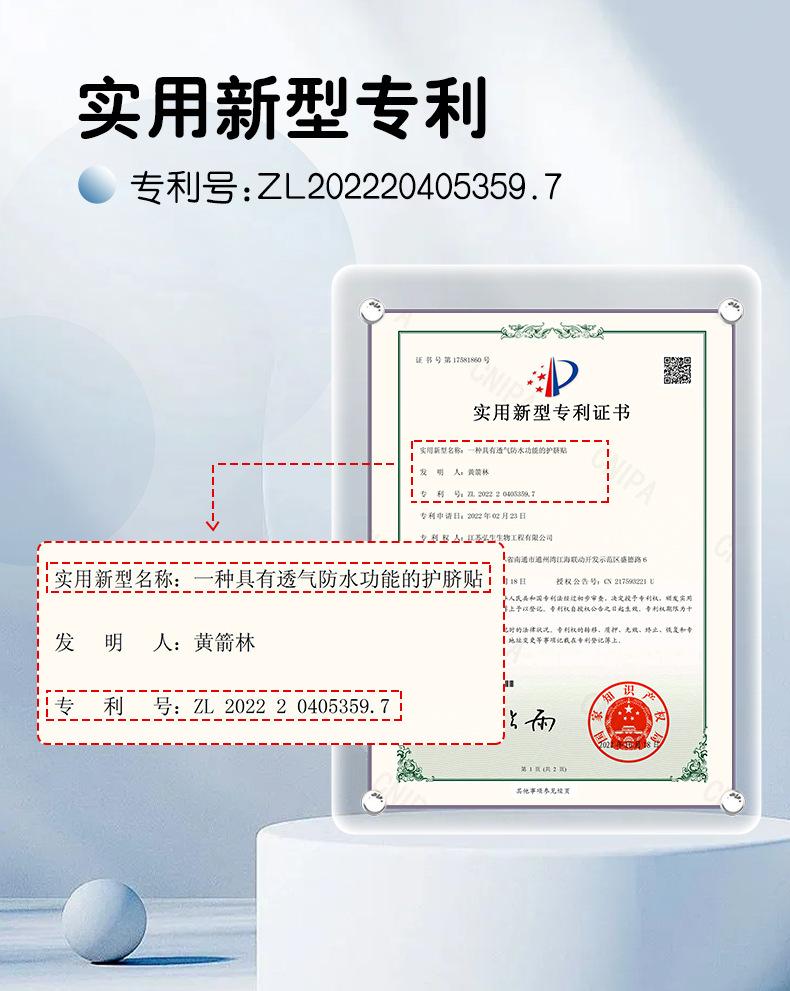 详情页_05