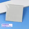 Pano para Óculos Personalizado, Pano de Camurça para Espelho, Embalado Individualmente 10x10cm Pano de Limpeza de Fibra para Celular, Joias, Ilha de Seda