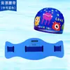 Cinturón Flotador de Natación para Niños Aprendiendo a Nadar, Cinturón Flotador para Surfear, Cinturón Flotador de Gran Flotabilidad, Set de Gorro de Natación