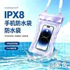 Bolsa impermeable para teléfono con airbag de onda, flotante, no resbaladiza, compatible con pantalla táctil, adecuada para nadar en la playa y rafting, con correa para el cuello, impermeable