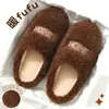 Pantuflas de Algodón Cálido Otoño/Invierno 2026 Nuevo Estilo Otoño/Invierno Interiores Hogar Antideslizantes Resistentes al Olor Hogar Silenciosas