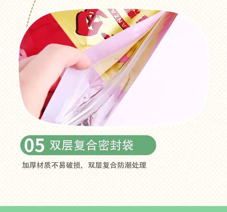 喀左详情页_08