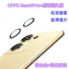 Para teléfono móvil OPPO Reno9Pro + Película para lente Ojo de Águila Metal Vidrio Cámara Reno9 + Película protectora