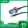 Cable Adaptador RF de 23 Pines Tipo N Hembra a SMA Macho SMA-J/N-Ky Penetrante de Pared con Anillo Impermeable Cable de Extensión Ap 58