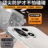 Adecuado para funda de teléfono móvil Oneplus 15, Nueva funda protectora translúcida esmerilada ultra delgada 1+15t de cobertura total anti-caída para lente
