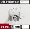 ¡Guau! Soporte para Mopa de Acero Inoxidable 304 Montaje en Pared Gancho para Mopa sin Taladro Estante de Almacenamiento para Mopa de Baño Venta al por Mayor