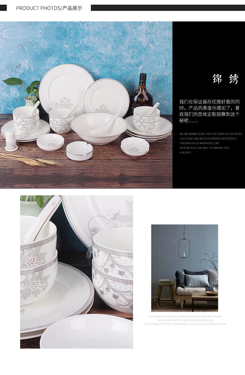 量子瓷银牛29头餐具_06