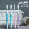 Cepillo de dientes nano de alta calidad estilo coreano cerda suave adulto suave Set familiar hogar femenino masculino mayoreo