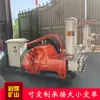 Xpb600 Bomba de Injeção de Três Cilindros Fabricante Bomba de Lama de Grande Vazão Bomba de Pistão de Ação Simples Horizontal