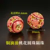 Accesorios de oro de 18k chapado, no se decoloran, color oro arena, accesorios con cuentas, materiales para manualidades, cuentas espaciadoras color oro arena, cuentas para pulseras, accesorios para joyería
