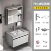 Nuevo mueble de baño de aluminio de panal engrosado con lavabo de cerámica integrado, adecuado para apartamentos pequeños, incluyendo un tocador y lavabo.