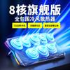 Nuevo juego de e-sports diez núcleos ventilador portátil radiador silencioso viento grande refrigerado por aire computadora soporte elevador de altura