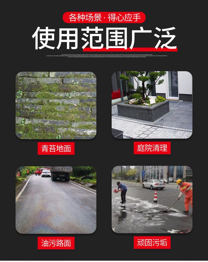 详情页_03.jpg
