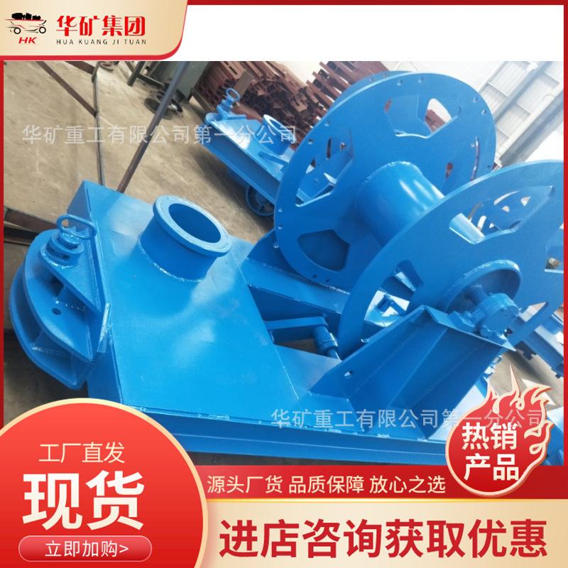 梭车_副本.png