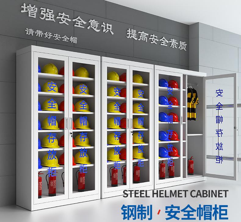 安全帽柜详情页_18.jpg