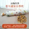 Almofada de Incenso para Crianças Dormirem, Almofada de Medicina Chinesa Antiga, Almofada de Incenso Feita à Mão, Almofada Calmante, Cinco Bênçãos, Almofada de Semente de Xanthium