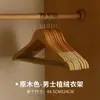 Perchas de Madera Maciza Recubiertas de Terciopelo para Trajes de Hombre, Perchas de Madera para Abrigos, Perchas de Madera Maciza para Ropa, Hombro Ancho, Antideslizantes, Perchas de Ropa Sin Costuras, Venta al por Mayor