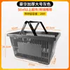 Cesta de la Compra de Supermercado de Plástico con Doble Asa Portátil Cesta de Tienda de Conveniencia Cesta de la Compra con Ruedas y Barra de Arrastre