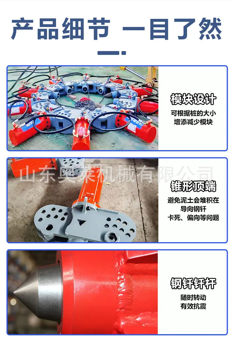 截桩机详情页 (4).jpg