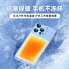 Calentador de Teléfono Móvil Fabricante Personalizado Calentamiento Automático de 12 Horas Resistente al Frío Invernal Trabajo al Aire Libre Viaje Calentador de Teléfono Móvil