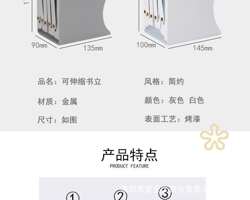 详情页_03.jpg