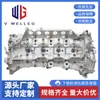 7701479110 7711497513 110417248R É Adequado para Montagem de Cabeçote de Cilindro de Motor Renault M9T