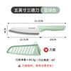 Cuchillo de cocina de acero inoxidable para frutas, para uso doméstico, para dormitorio, portátil, afilado, pelador especial para mujeres, cuchillo con complemento alimenticio.