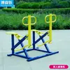 Equipamento de Fitness ao Ar Livre Máquina de Step Plana, Bicicleta Ergométrica, Máquina de Step Plana para Equitação, Esteira, Equipamento de Fitness ao Ar Livre Quadrado