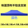 Venda Direta de Fábrica Tenda Guarda-Sol Tecido Superior 2*2m 2*3m 3*3m 3*4.5m Tenda de Feira Outdoor de Quatro Cantos Guarda-Sol