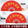 Abanico de Tai Chi, Abanico de Kung Fu, Abanico de Artes Marciales para Niños y Adultos, Hueso de Bambú Plástico Rojo Abanico de Baile