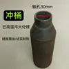 Punção para Bucha de Instalação 25/28/30/32/38 Punção para Remoção de Bucha de Travamento Ferramenta de Desmontagem para Reparo de Bomba Submersível Outro