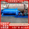 Fabricantes de molinos de bolas de Jiangxi, paquete de parámetros de precio al contado multimodelo, instalación y depuración, molino de barras