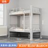Litera cama de hierro litera para niños dormitorio de estudiantes cama doble dormitorio de empleados litera apartamento cama de hierro para adultos
