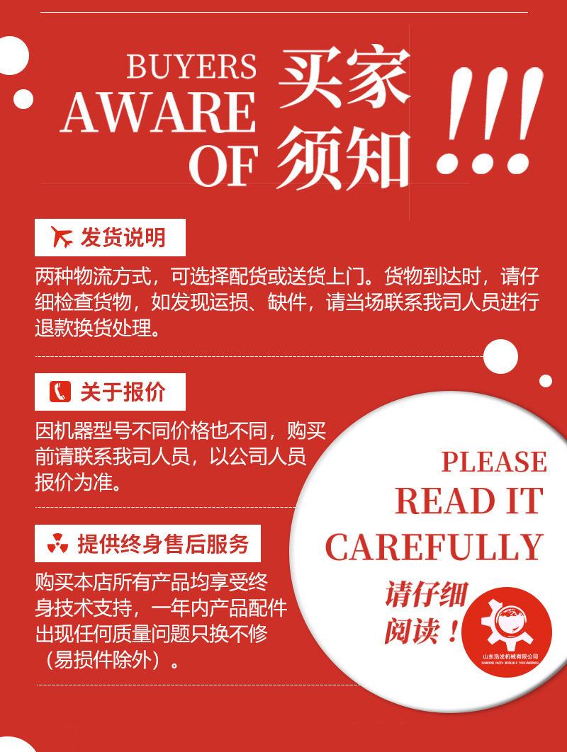 青贮取料机_12.jpg