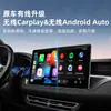 Caixa CarPlay sem fio curta em linha carro original com fio para carplay sem fio Apple Android auto
