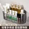 Estante de Almacenamiento de Pared para Baño Tipo Adhesivo Sin Taladro Caja de Almacenamiento de Pared para Artículos de Tocador Cosméticos