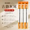 Set de Pinceles de Pelo de Lobo de Punta Larga Zhencai para Caligrafía - Set Premium para Principiantes, Adecuado para Script Regular, Estilo Yan y Script Cursiva