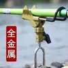 Caña Telescópica Plataforma de Pesca Soporte para Caña de Pescar Herramienta Multifuncional para Caña de Pescar Doble Propósito Mar y Agua Dulce