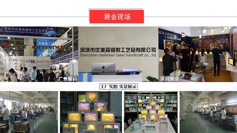 17508360486_1023222498