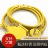 Cable de alimentación de enchufe de tres clavijas de estándar nacional línea de enchufe de cable de aire acondicionado enchufe de fila de enchufe de alimentación de 3 hilos de estándar nacional enchufe macho y hembra de estándar nacional