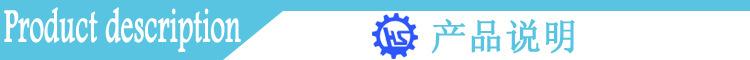 2、产品说明
