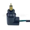 Adecuado para Kallstartventil(E-Choke)Válvula de enriquecimiento del carburador Vespa ET4 ET8