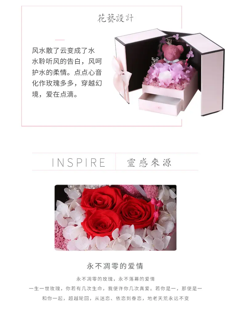 永生花双开门_02.jpg