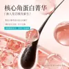 Han Lun Meiyu Spray de Cuidado del Cabello con Queratina Acondicionador Hidratante para el Cabello Mejora el Cabello Seco y Encrespado Acondicionador para Mujeres Suave y Liso