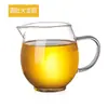 Taza de té de vidrio de borosilicato alto resistente al calor, engrosada, con filtro colador de té, separador de té, juego de té Kung Fu, tazas de té grandes y pequeñas