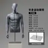 Loja de Roupas Modelo Esportivo Adereços Mannequin de Meio Corpo Masculino Mannequin de Corpo Inteiro Feminino Suporte de Exibição para Lingerie